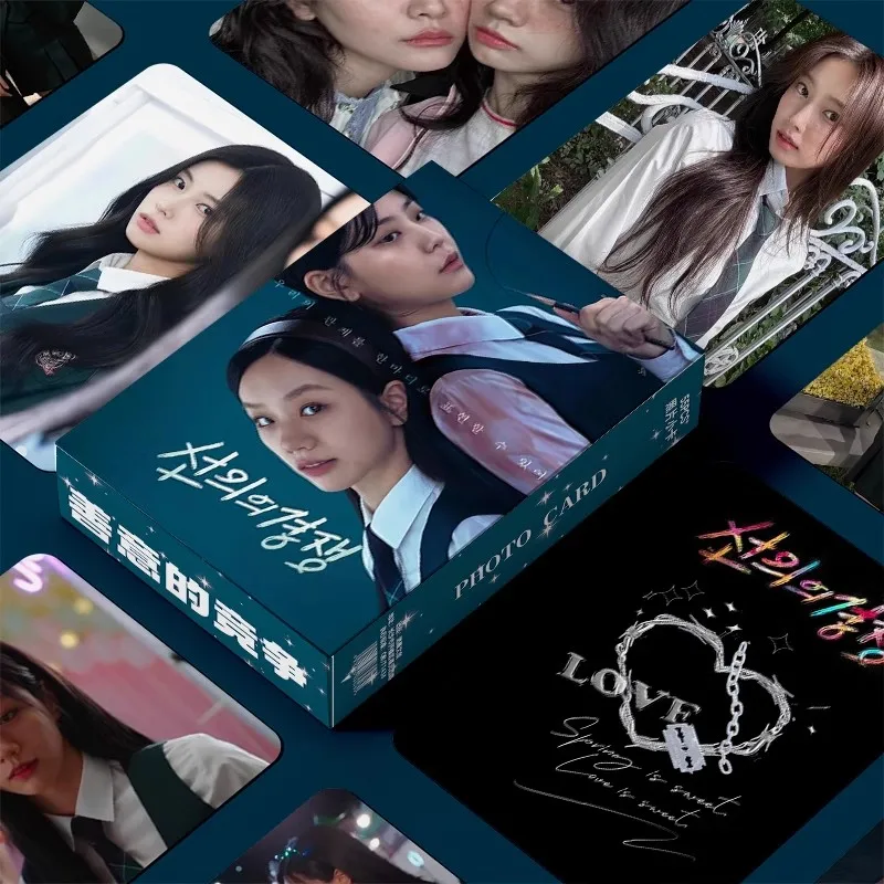 55 Pcs/Set Drama Friendly Rivalry Lomo Card Lee Hyeri Lee,Chung