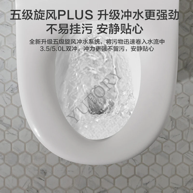 Smart Toilet Star Wisdom Home Intelligent Integrated Toilet Intelligent Sense Antibacterial Fully Automatic Flipping Cover