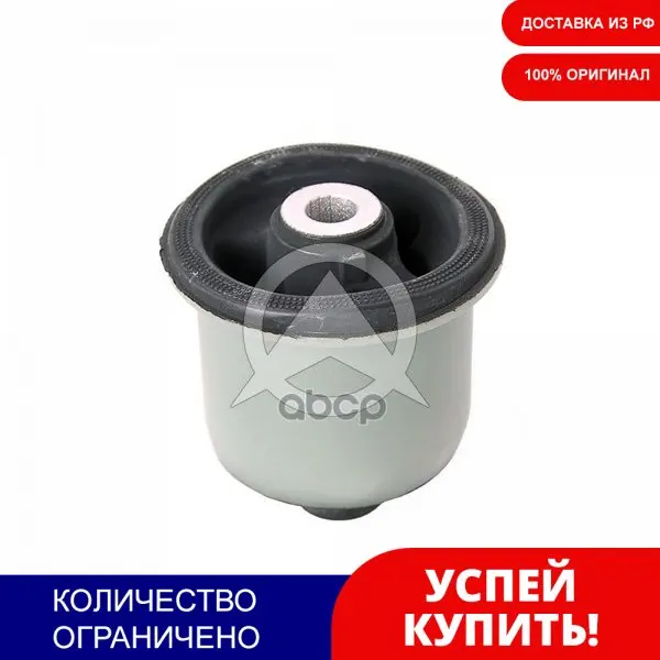 Сайлентблок sidem 867621