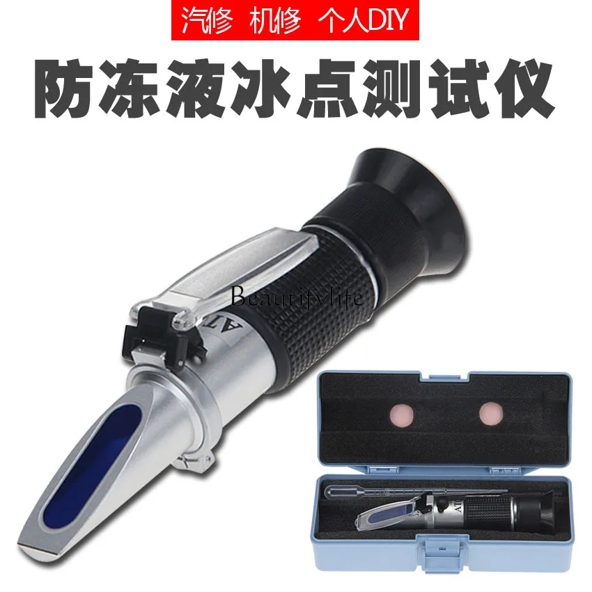 Car Antifreeze Freezing Point Tester Battery Electrolyte Densitometer Windshield Washer Fluid Crypscope
