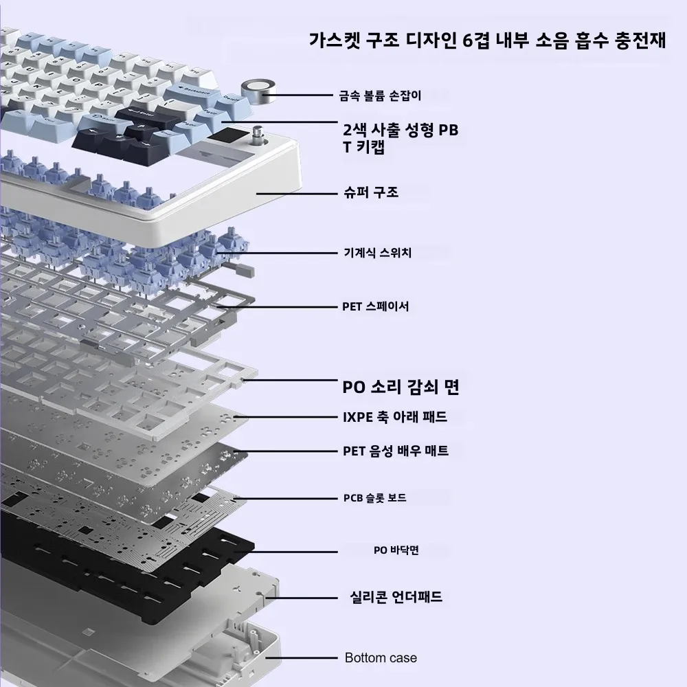 AULA F75 MAX 게임용 기계식 키보드 75% 유선/블루투스/2.4G 핫스왑 RGB E-스포츠 키보드(PC/Mac용 TFT 스크린 포함) ?