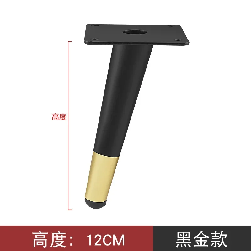 12cm