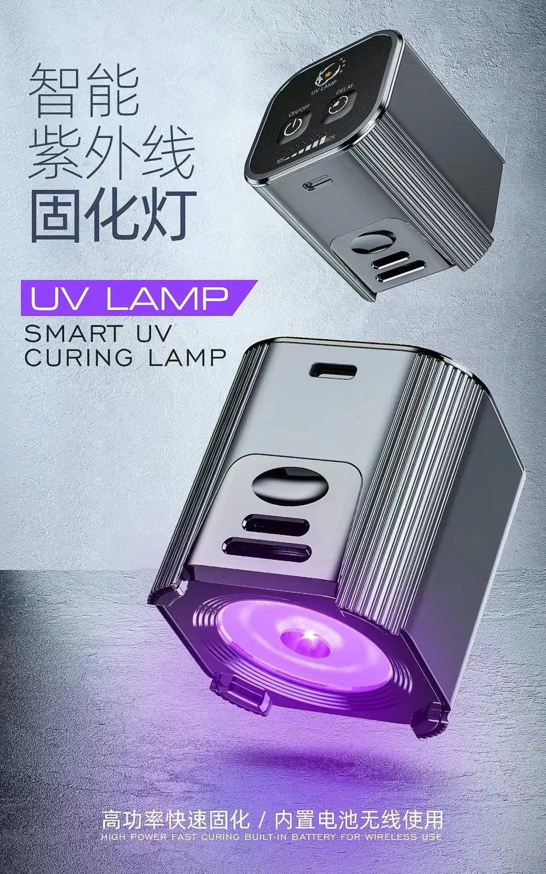 새로운 UV 지능형 녹색 오일 경화 램프 UV 램프 솔더 오일 UV 접착제 경화 램프 전화 마더 보드 PCB LCD 수리
