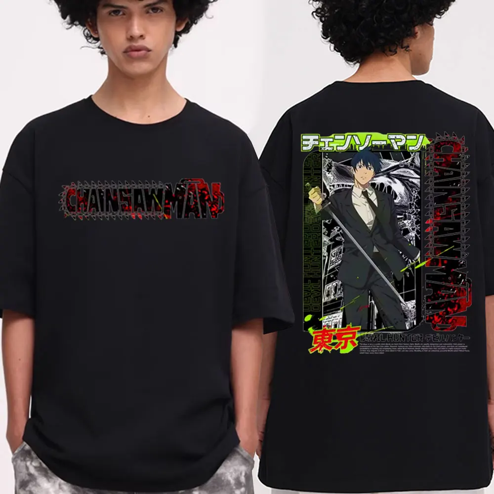 

Japanese Anime Chainsaw Man Denji Pochita Printed T-shirt Men Women Hip Hop Manga Tee Shirt Fashion Oversized T Shirt Streetwear