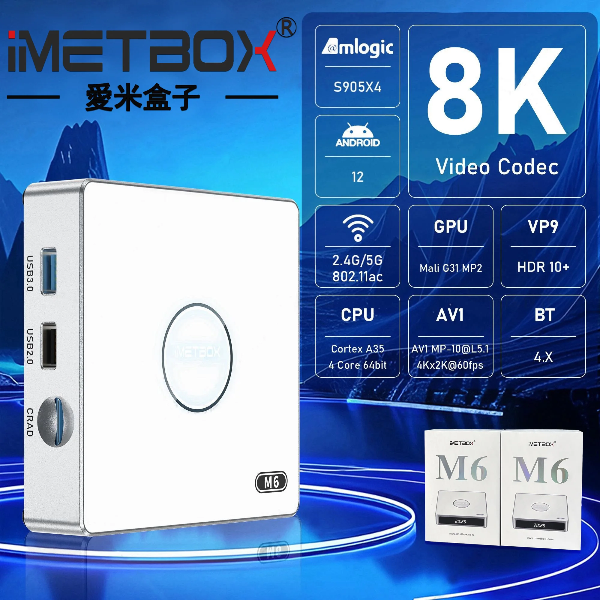 2025 New IMETBOX M6 TV Box 4GB 64GB with Vioce Control Wifi 6 8k