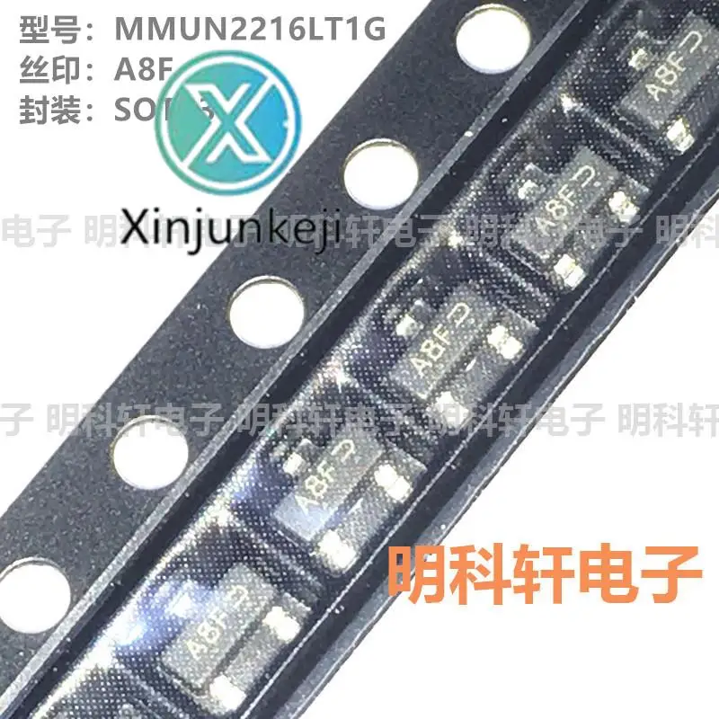 

100 шт. Оригинальный Новый MMUN2216LT1G Шелковый экран A8F SOT23 SMD транзистор