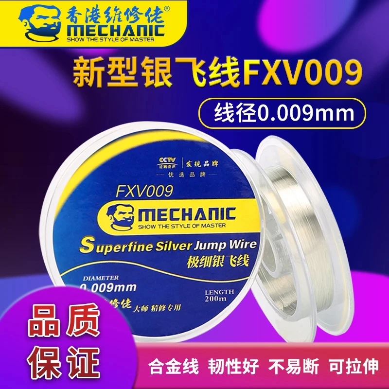 MECHANIC Jumper Wire 절연 0.009mm FXV009 0.01mm FXS001 0.02mm FX-9 Flying Line for iPhone 마더 보드 지문 수리