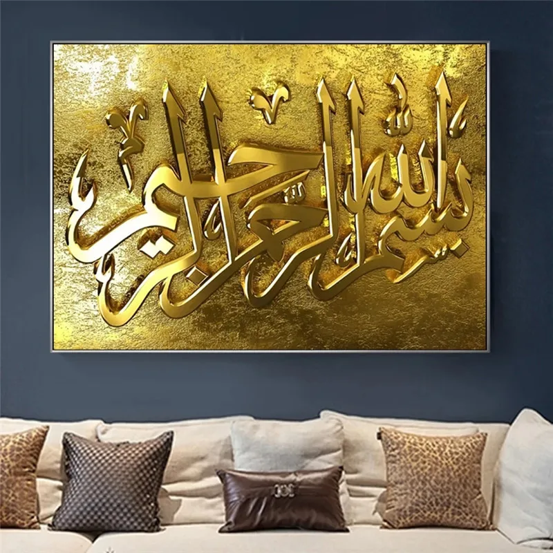 Islamic Quran Calligraphy Painting islamic wall art Wall Pictures On Canvas Poster Prints Muslim Home Decor
