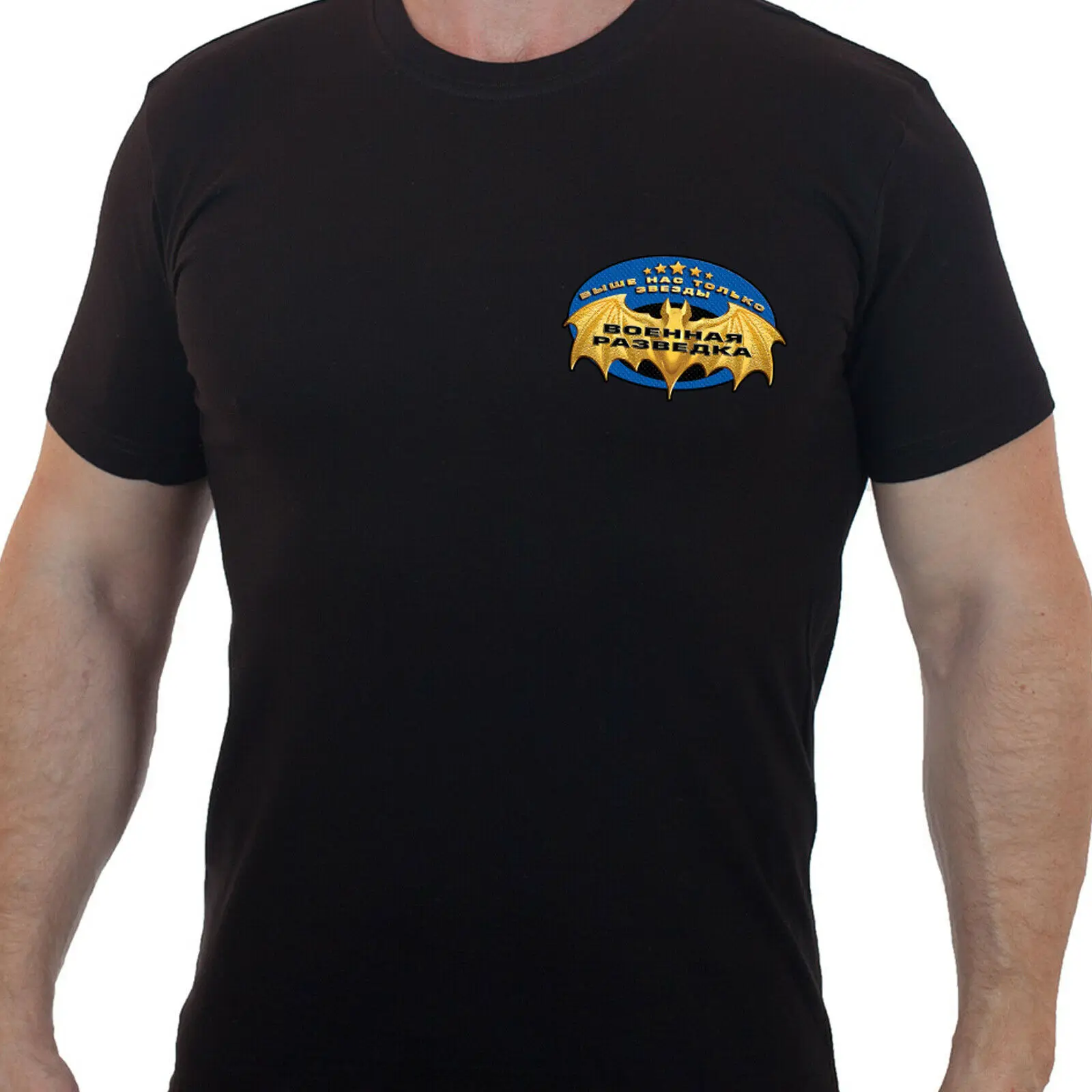 

T-shirt GRU Russian Intelligence T-Shirts Russia Putin Military Men's Clothing