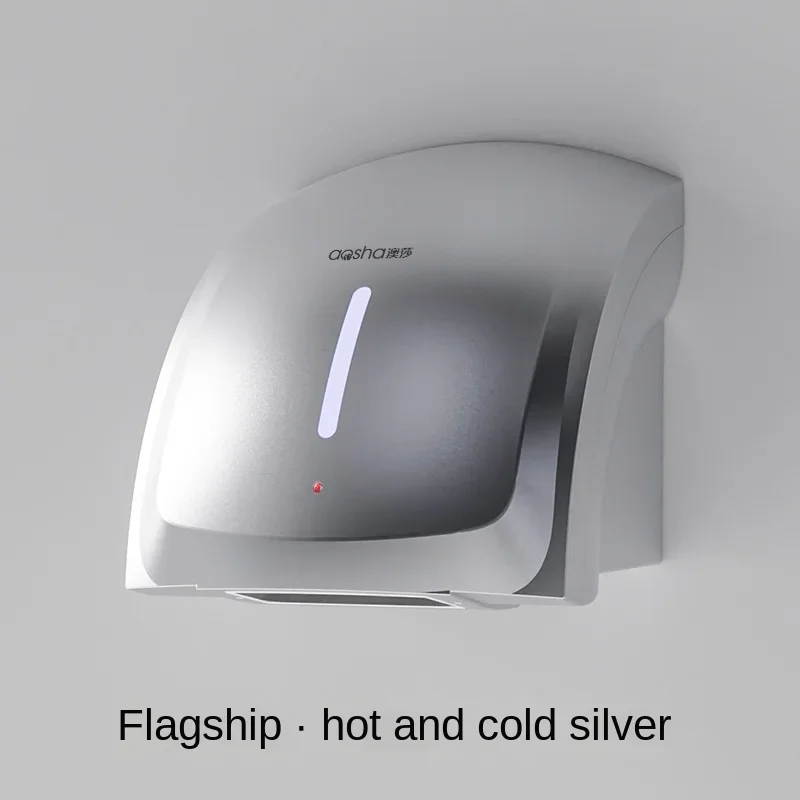 Cold and hot air H