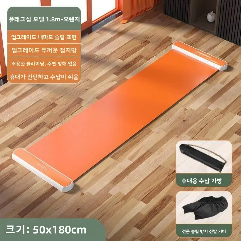 피트니스 슬라이딩 매트 스키 슬라이딩 보드 그라운드 매트 스피드 스케이팅 실내 홈 아이스 스케이팅 블랭킷 스포츠 훈련 장비