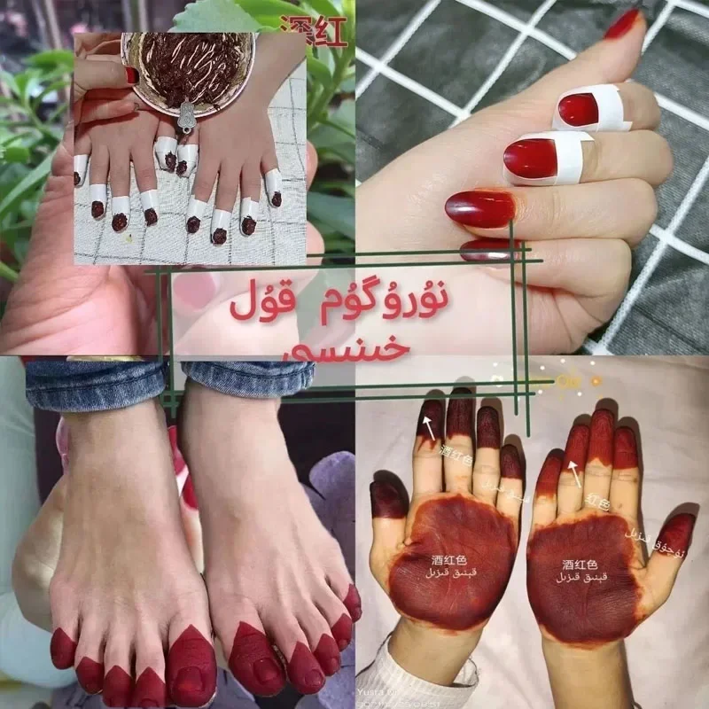 천연 식물 헤나 네일 염색 파우더 도구, 버건디 블랙 네일 아트, 오래 지속되는 광택 천연 네일 템플릿, 20g