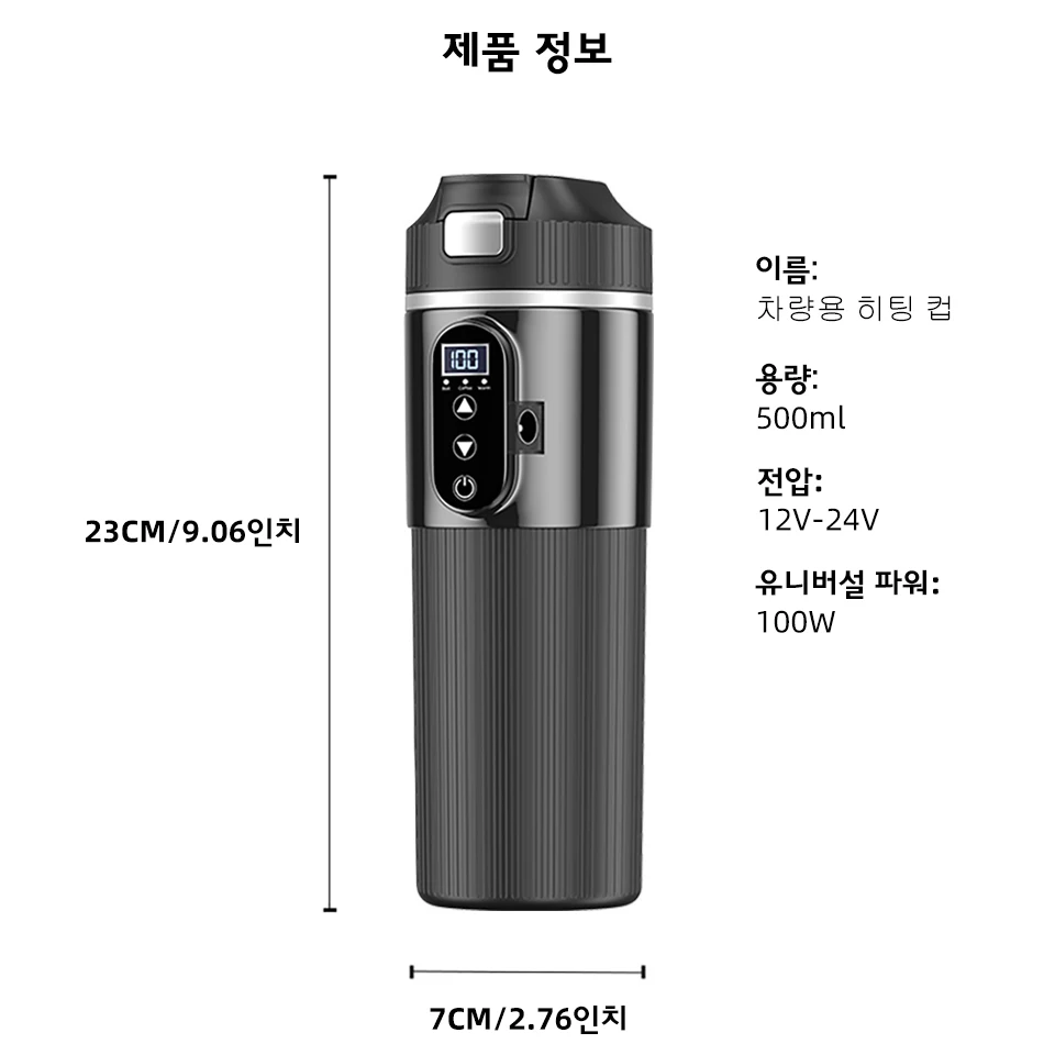 12V/24V 500ml 전기 자동차 히팅 컵 캠핑 여행용 온수 커피 우유 주전자 스테인리스 스틸 보온 머그병
