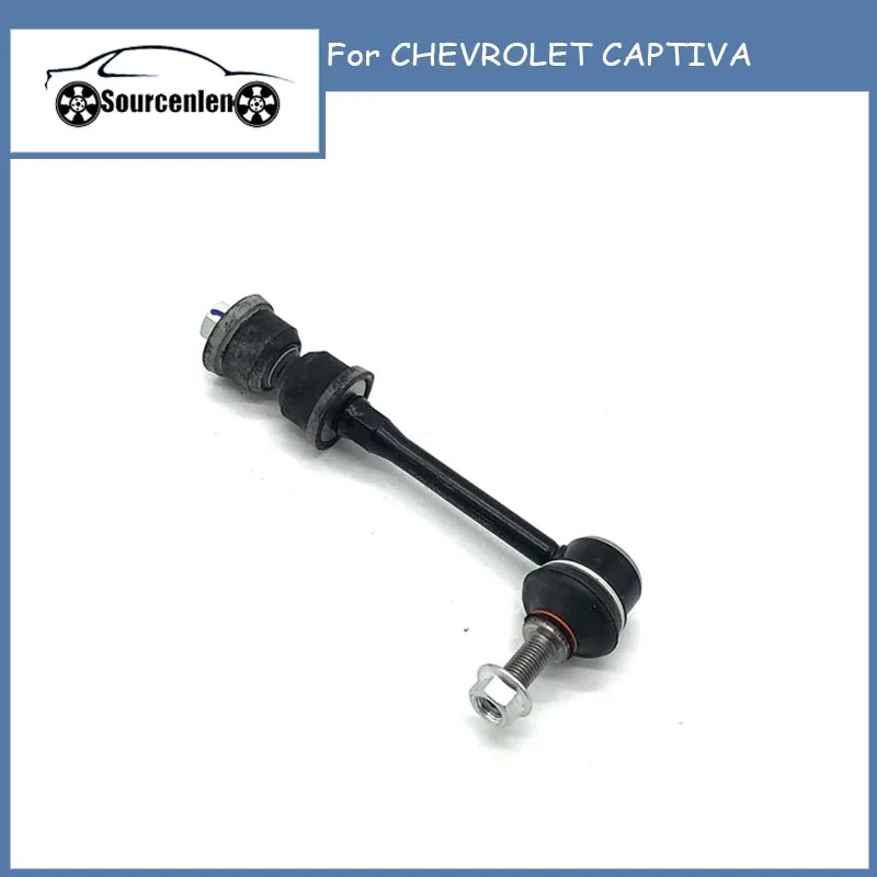 

Шатун заднего стабилизатора для CHEVROLET CAPTIVA 96996460