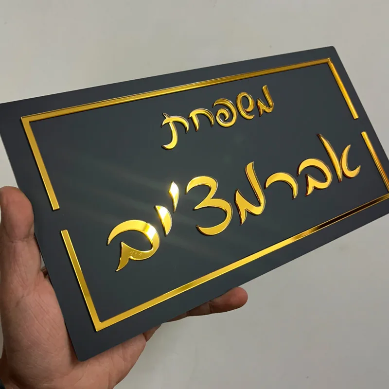 família moderno, preto e dourado, entrada personalizada,