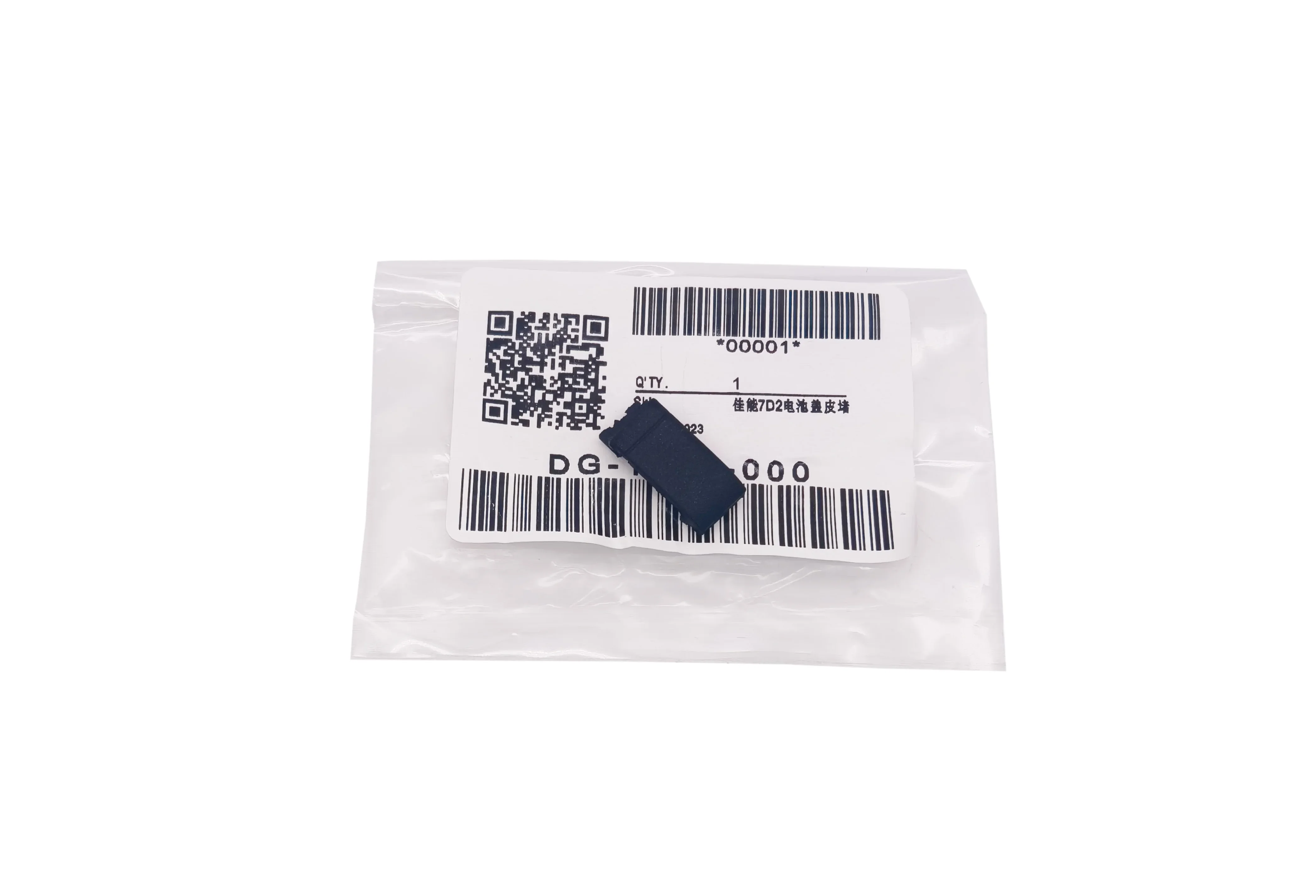 COPERCHO DEL COPERCHO Dello Sportello Della Battera Per Parte D - Foto 9