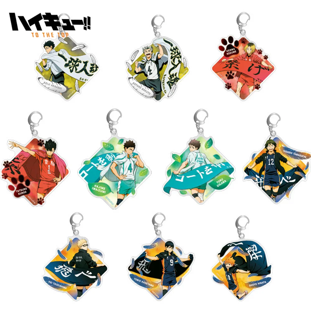 Haikyuu Character Key Charms – Creative Cartoon Accessories & Birthday Gift
