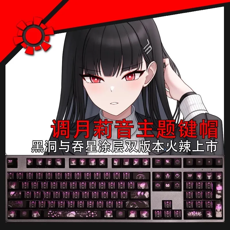 Teclado Retroiluminado para Logitech Arquivo Azul Rio Tsukatsuki G610 g Pro x Razer Blackwidow Huntsman Corsair K70 K100 Conjunto