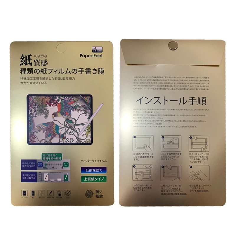 

Paper Screen Protector Film Removable for Wacom DTH167 Graphic