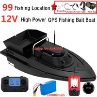 Smart 99 Points GPS Fishing Bait Boat 55CM 12V High Power Nesting Boat GPS Return Unhook Speed Adjust Fixed Speed GPS Bait Boat 1