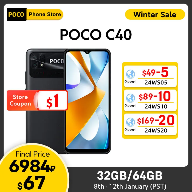 POCO C40, 32 ГБ/64 ГБ, Аккумулятор 6000 мАч