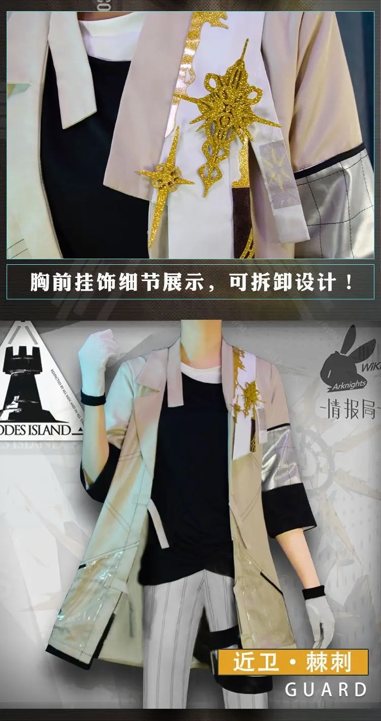 S7b2c4ee9056844359ddb6eef8e15782eL - Arknights Merch