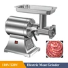 1.1KW Full Body Waterproof Home And Commercial Use Electric Meat Mincer Machine Multifunction Meat Grinder Sausage Maker 6