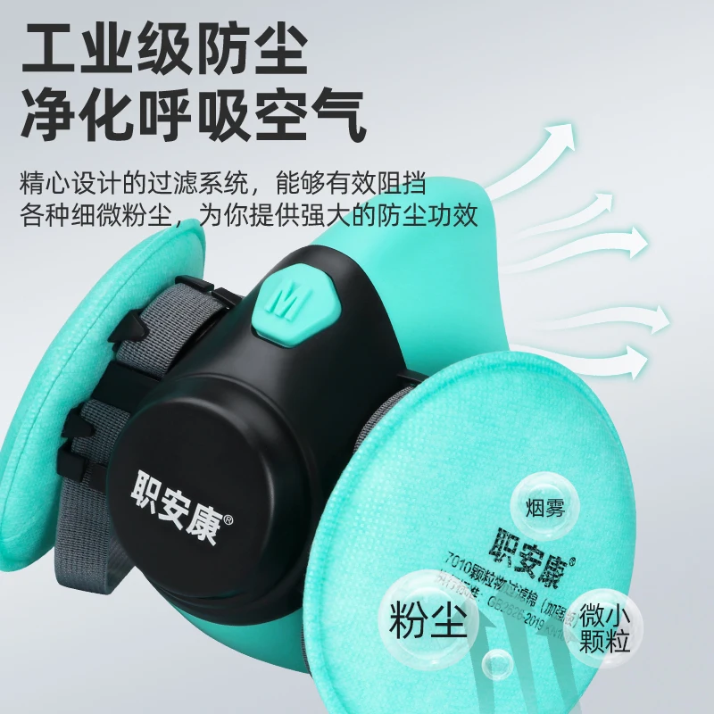 *KN100 dust mask anti-industrial dust washable efficient professional coal mine grinding workers