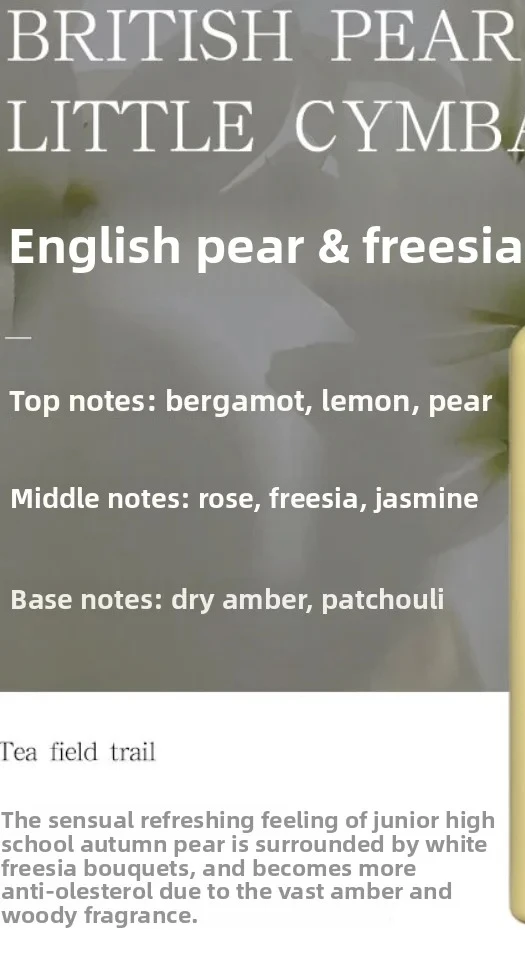 english pear