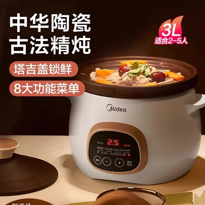 Midea Casserole sous vide cooker Cuisine intelligente Ceramic slow cooker crock pot Home appliances 4L Electric stew pot