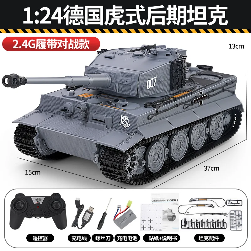 37cm RC 탱크 12채널 무선 조종 군용 장갑차 진동 반동 사운드 LED 총열 상하 움직임 어린이 장난감