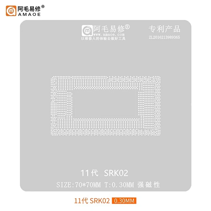 Amaoe Srg0V Srgkk Srld8 Srk02 Bga Stencil Per Laptop 10Th 11Th 12Th Gen Cpu I5-1038Ng7 I5-1035G4 Srg0N/Kg/Kl/I5-1250P I7-1165G7