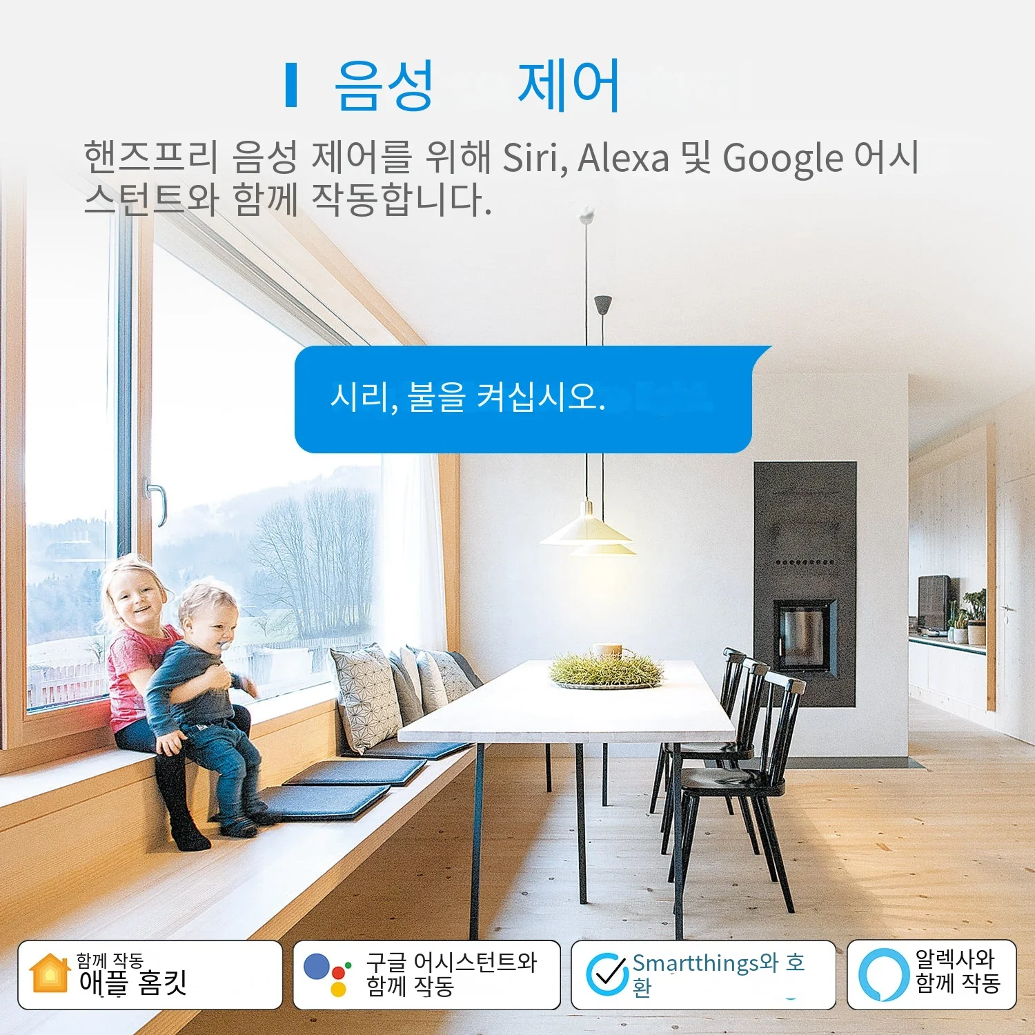 Meross-HomeKit   Ʈ ġ, ˷  ýƮ Ʈ繰  DIY ܹ  1   ġ 