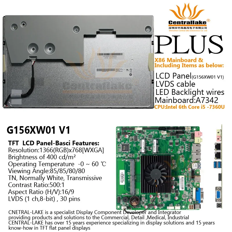 

Hot Sale for Banking equipment Cloud terminal Includes X86 Matherboard A7342 Plus 15.6 Inch Screen G156XW01 V1