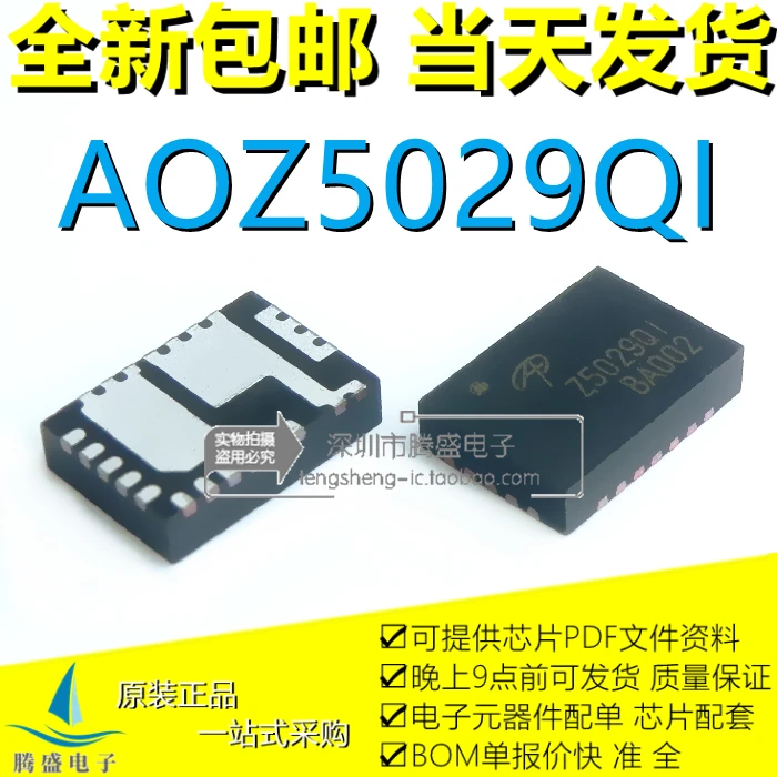 

AOZ5029QI Z5029QI Z5029Q1 Z502901 QFN23.