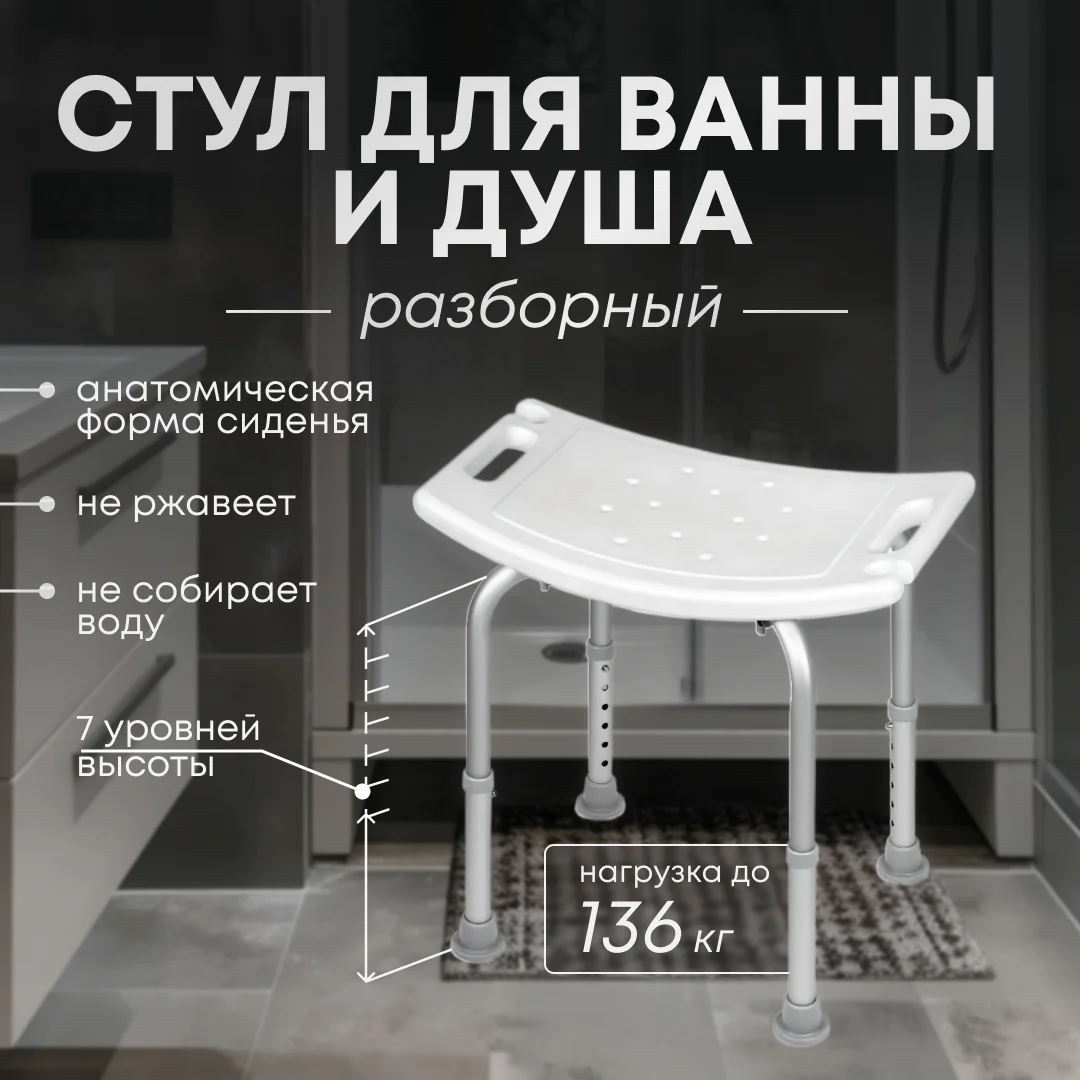 Plastic Step Stool Folding Bath Chair Delivery normal toilet stool bathroom stool squat toilet squatting bathroom shower chairs kids bed