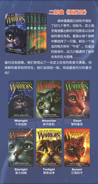 Cat Samurai Part One Two Three Four Five Six Complete English Original  Novels Legendary Cat Warriors books photocopy books