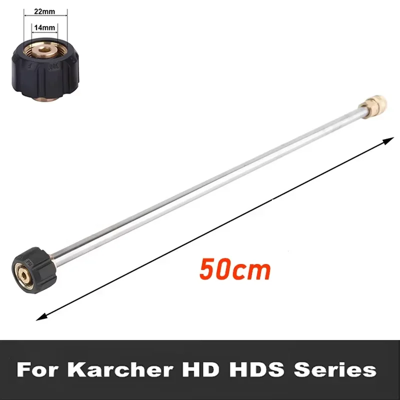 Karcher K2K3 K4 K5 K6 K713インチ 
