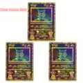 3PCS Acient Mew