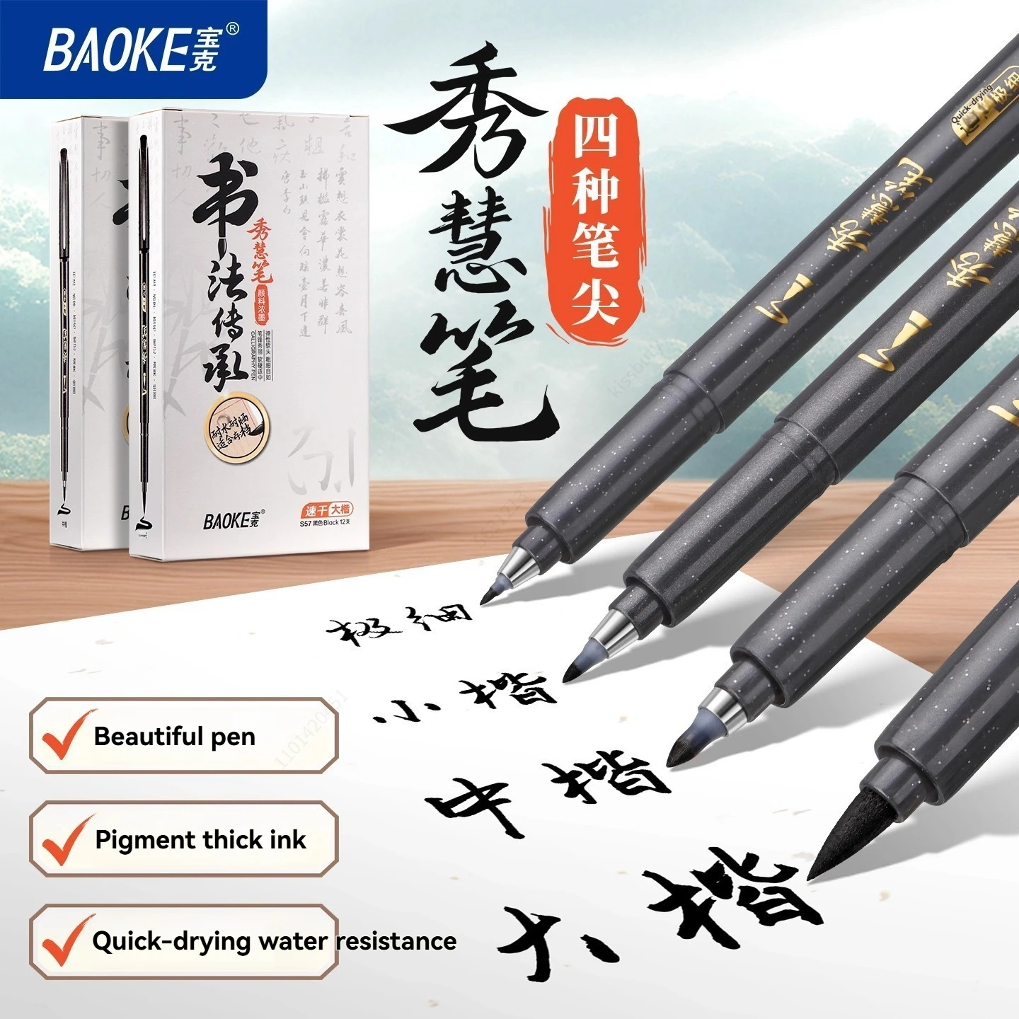 4Pc Brush Pen Calligraphy Pen Set for Writing, Drawing & Hand Lettering, Black Ink Brush Markers for Art, Calligraphy, Sketching 1