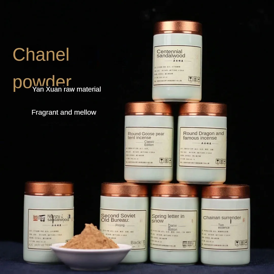 Incense Seal Special Powder Natural Incense Goose Pear Tent Central Incense Hainan Aloes Incense Seal Powder