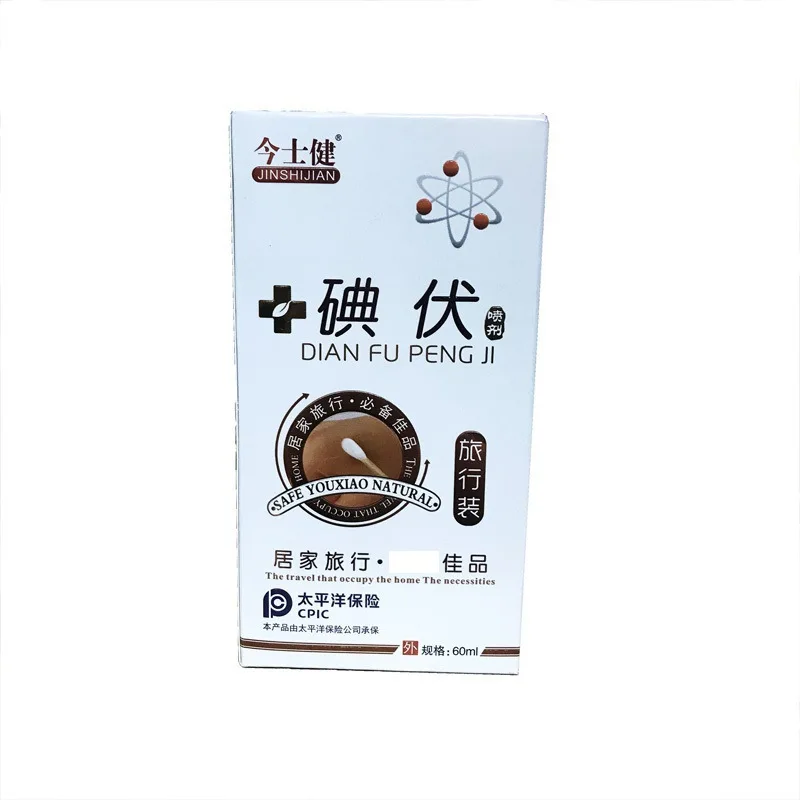 60mL of Jinshijian iodine spray for disinfection and antibacterial purposes