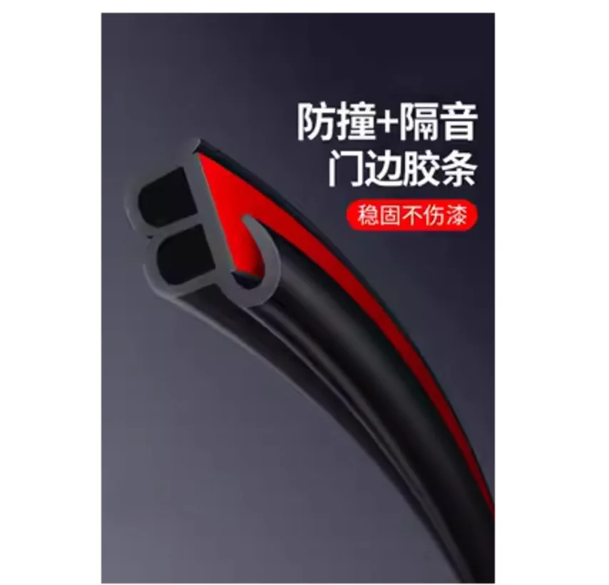 

1 шт., защитная полоса от царапин на дверь автомобиля