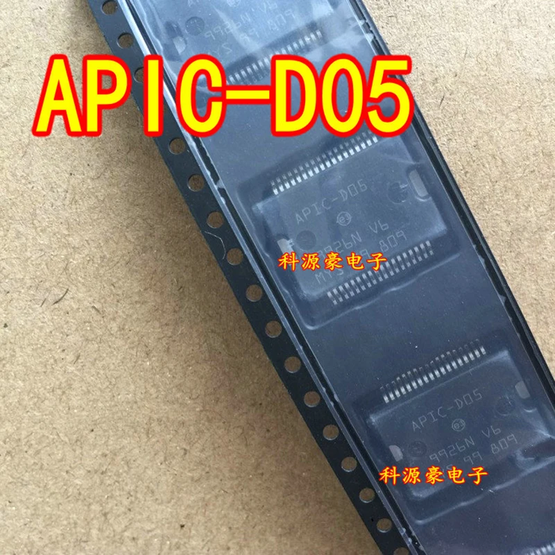 1Pcs/Lot APIC-D05 Original New IC Chip Computer Board Fuel Injection Drive