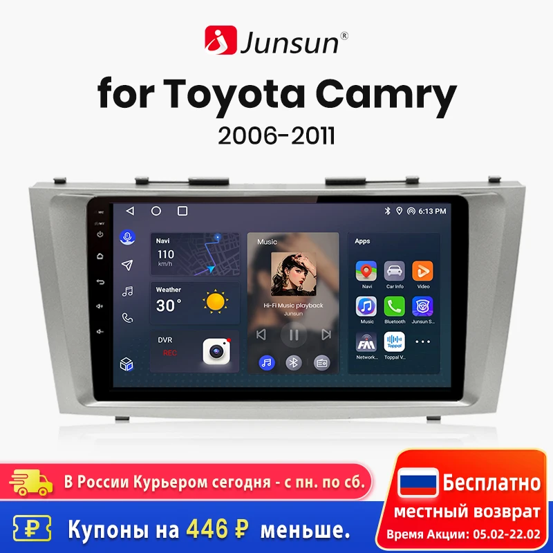 

Автомагнитола Junsun V1 для Toyota Camry 40 50 2006-2011, 4G, GPS