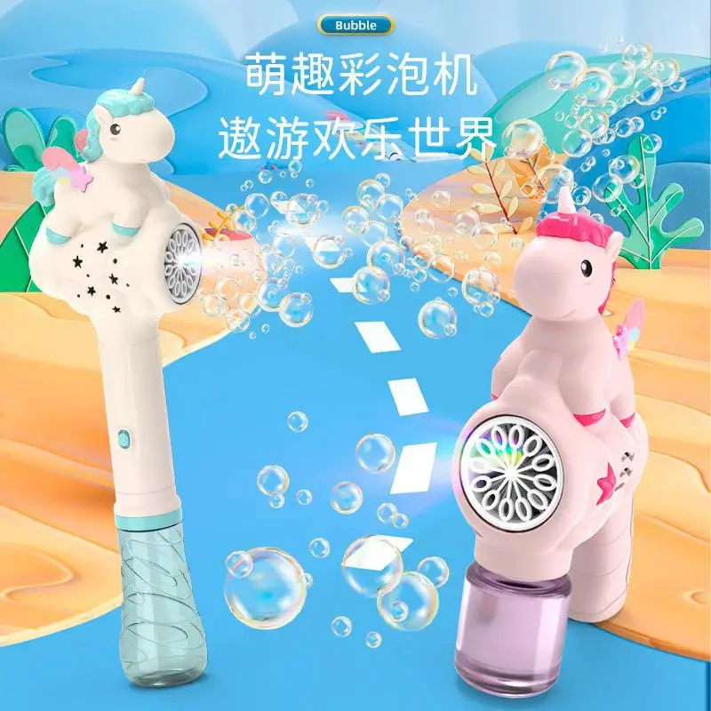 

New Unicorn Bubble Machine Bubble Gun Toy Bubbles Machine Automatic Soap Blower for Kids Soap Bubble Summer Toys Children Gifts