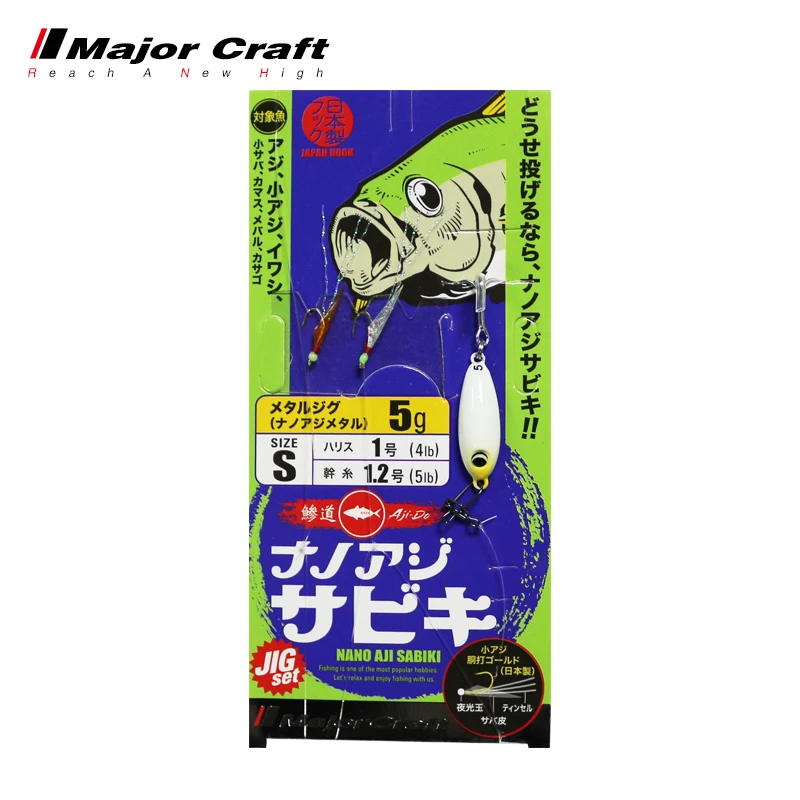 MajorCraft Lure Micro Bionic Fish Skin Hook Japanese Brand New Horse Mouth  White Strip Small Root Shrimp Skin Hook - AliExpress