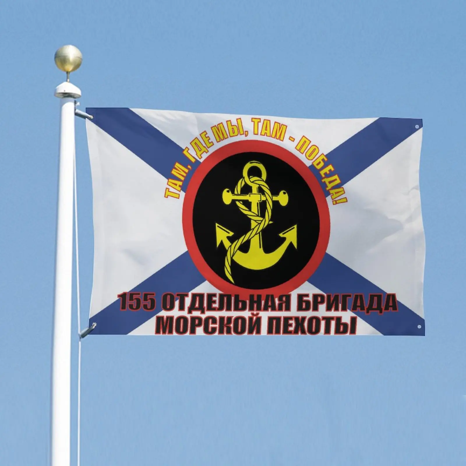 Navy Brigade Banner Tapestry – Custom Decorative Flag for Bedrooms, Garages, and Shops