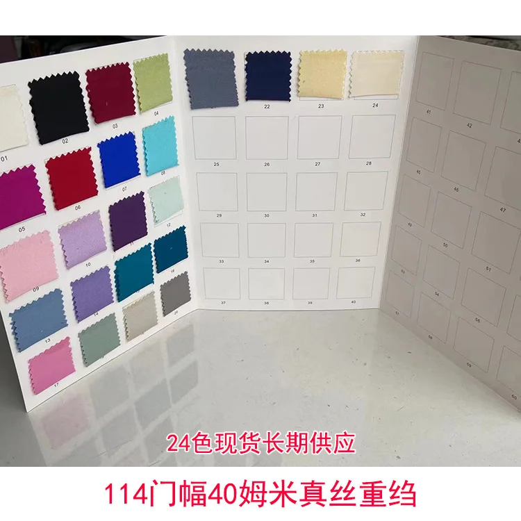 40mm Heavy Mulberry Silk Crepe Fabric Sample Card