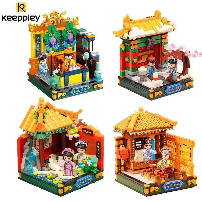 Keeppley Palace Scene Assembly Building Blocks Palace Museum Series Street View Model Decoration Giocattoli Educativi Regali Di Compleanno
